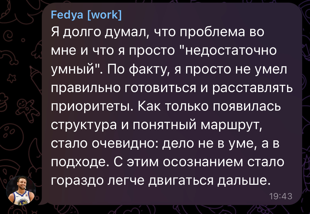 Telegram-отзыв: оффер за 1 месяц